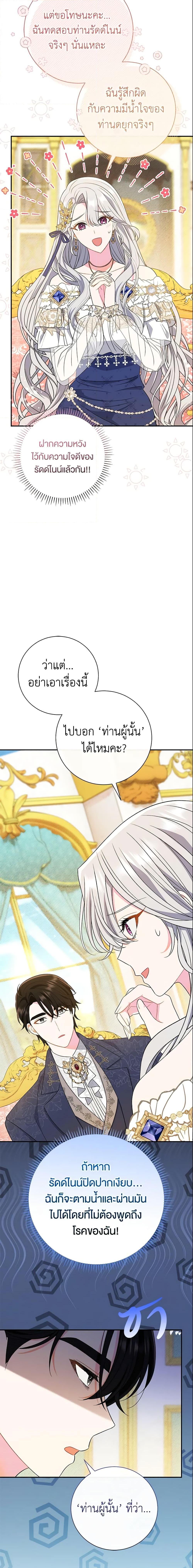 Manga-lc-com อ่านมังงะ อ่านการ์ตูน ออนไลน์ ฟรี The Villain’s Match Is Too Perfect ตอนที่ 1 2 3 4 5 6 7 8 9 10 11 12 13 14 ฟรี ไม่มีโฆษณา Manga-lc - อ่าน มังงะ อ่าน การ์ตูน ออนไลน์ อ่านมังงะ ฟรี