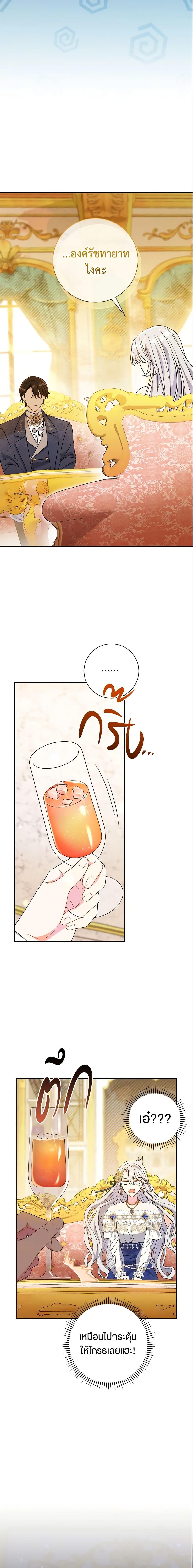 Manga-lc-com อ่านมังงะ อ่านการ์ตูน ออนไลน์ ฟรี The Villain’s Match Is Too Perfect ตอนที่ 1 2 3 4 5 6 7 8 9 10 11 12 13 14 ฟรี ไม่มีโฆษณา Manga-lc - อ่าน มังงะ อ่าน การ์ตูน ออนไลน์ อ่านมังงะ ฟรี