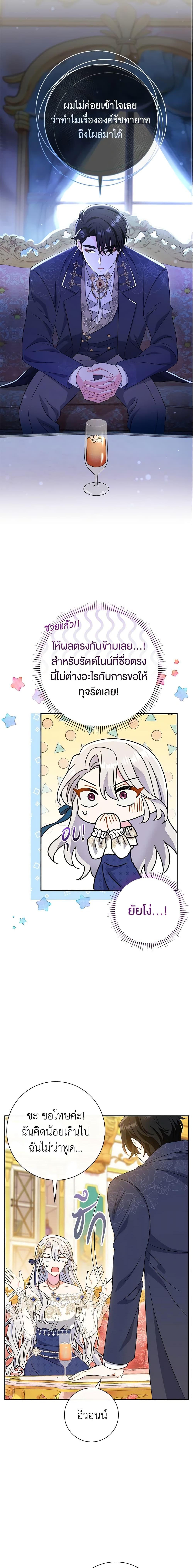 Manga-lc-com อ่านมังงะ อ่านการ์ตูน ออนไลน์ ฟรี The Villain’s Match Is Too Perfect ตอนที่ 1 2 3 4 5 6 7 8 9 10 11 12 13 14 ฟรี ไม่มีโฆษณา Manga-lc - อ่าน มังงะ อ่าน การ์ตูน ออนไลน์ อ่านมังงะ ฟรี