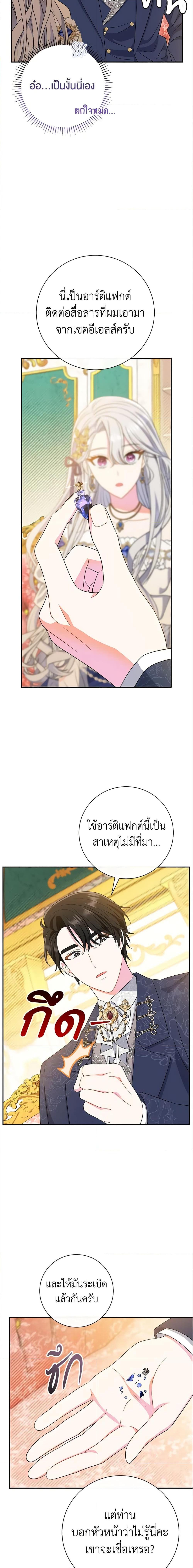 Manga-lc-com อ่านมังงะ อ่านการ์ตูน ออนไลน์ ฟรี The Villain’s Match Is Too Perfect ตอนที่ 1 2 3 4 5 6 7 8 9 10 11 12 13 14 ฟรี ไม่มีโฆษณา Manga-lc - อ่าน มังงะ อ่าน การ์ตูน ออนไลน์ อ่านมังงะ ฟรี