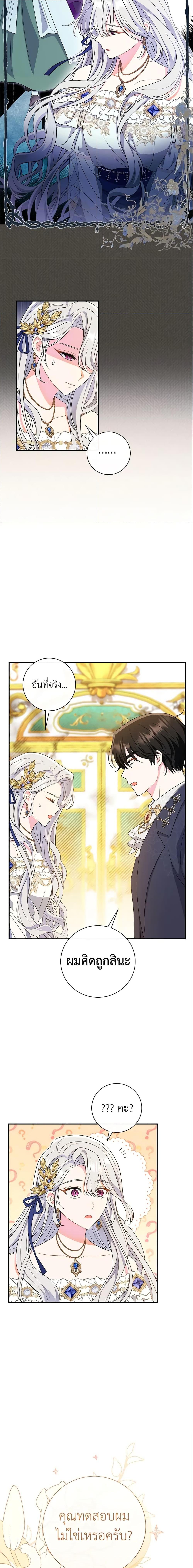 Manga-lc-com อ่านมังงะ อ่านการ์ตูน ออนไลน์ ฟรี The Villain’s Match Is Too Perfect ตอนที่ 1 2 3 4 5 6 7 8 9 10 11 12 13 14 ฟรี ไม่มีโฆษณา Manga-lc - อ่าน มังงะ อ่าน การ์ตูน ออนไลน์ อ่านมังงะ ฟรี