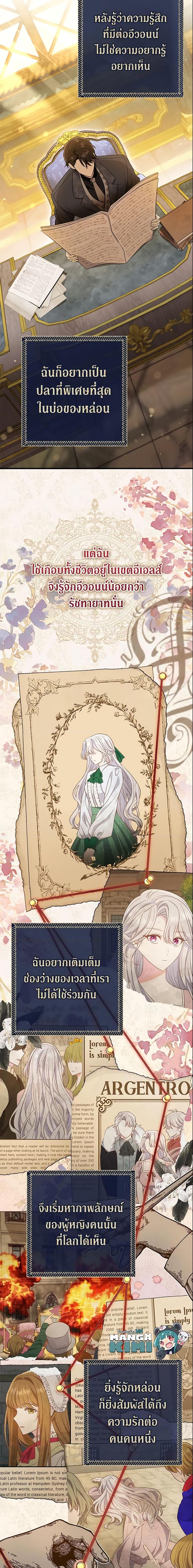 Manga-lc-com อ่านมังงะ อ่านการ์ตูน ออนไลน์ ฟรี The Villain’s Match Is Too Perfect ตอนที่ 1 2 3 4 5 6 7 8 9 10 11 12 13 14 ฟรี ไม่มีโฆษณา Manga-lc - อ่าน มังงะ อ่าน การ์ตูน ออนไลน์ อ่านมังงะ ฟรี