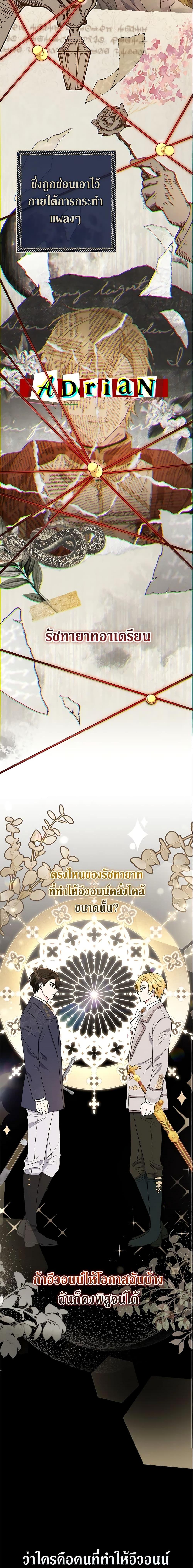 Manga-lc-com อ่านมังงะ อ่านการ์ตูน ออนไลน์ ฟรี The Villain’s Match Is Too Perfect ตอนที่ 1 2 3 4 5 6 7 8 9 10 11 12 13 14 ฟรี ไม่มีโฆษณา Manga-lc - อ่าน มังงะ อ่าน การ์ตูน ออนไลน์ อ่านมังงะ ฟรี