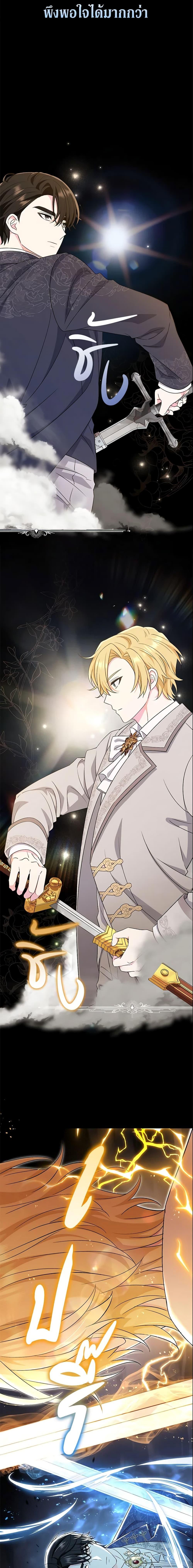 Manga-lc-com อ่านมังงะ อ่านการ์ตูน ออนไลน์ ฟรี The Villain’s Match Is Too Perfect ตอนที่ 1 2 3 4 5 6 7 8 9 10 11 12 13 14 ฟรี ไม่มีโฆษณา Manga-lc - อ่าน มังงะ อ่าน การ์ตูน ออนไลน์ อ่านมังงะ ฟรี