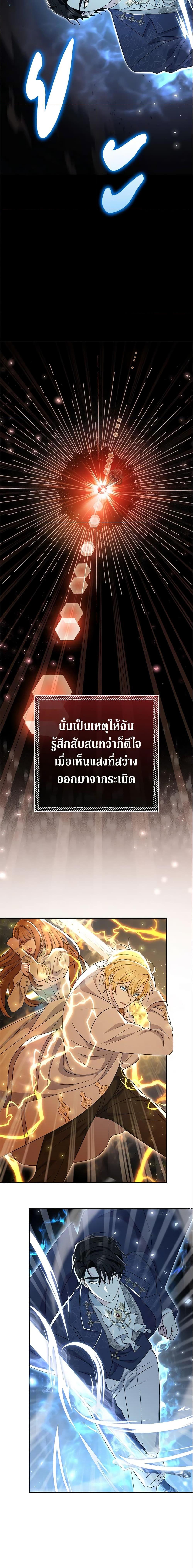 Manga-lc-com อ่านมังงะ อ่านการ์ตูน ออนไลน์ ฟรี The Villain’s Match Is Too Perfect ตอนที่ 1 2 3 4 5 6 7 8 9 10 11 12 13 14 ฟรี ไม่มีโฆษณา Manga-lc - อ่าน มังงะ อ่าน การ์ตูน ออนไลน์ อ่านมังงะ ฟรี