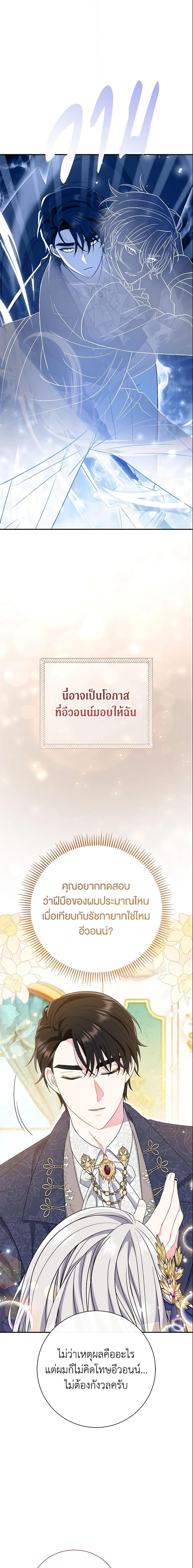 Manga-lc-com อ่านมังงะ อ่านการ์ตูน ออนไลน์ ฟรี The Villain’s Match Is Too Perfect ตอนที่ 1 2 3 4 5 6 7 8 9 10 11 12 13 14 ฟรี ไม่มีโฆษณา Manga-lc - อ่าน มังงะ อ่าน การ์ตูน ออนไลน์ อ่านมังงะ ฟรี