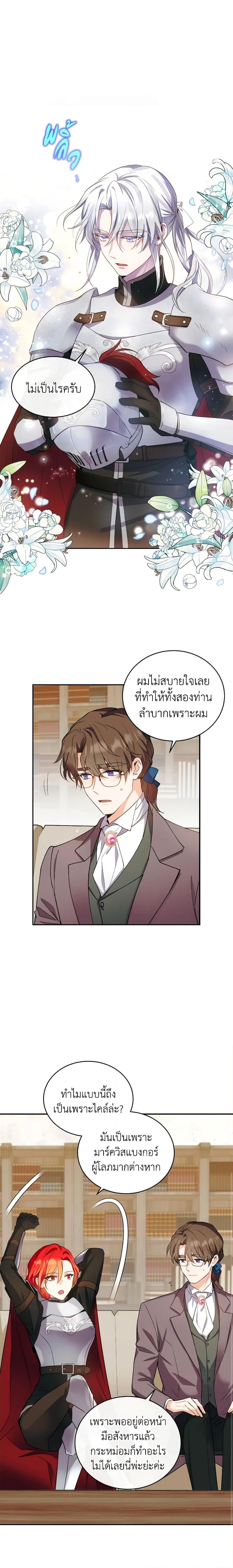 Manga-lc-com อ่านมังงะ อ่านการ์ตูน ออนไลน์ ฟรี Queen, You Mustn’t! ตอนที่ 1 2 3 4 5 6 7 8 9 10 11 12 13 14 ฟรี ไม่มีโฆษณา Manga-lc - อ่าน มังงะ อ่าน การ์ตูน ออนไลน์ อ่านมังงะ ฟรี
