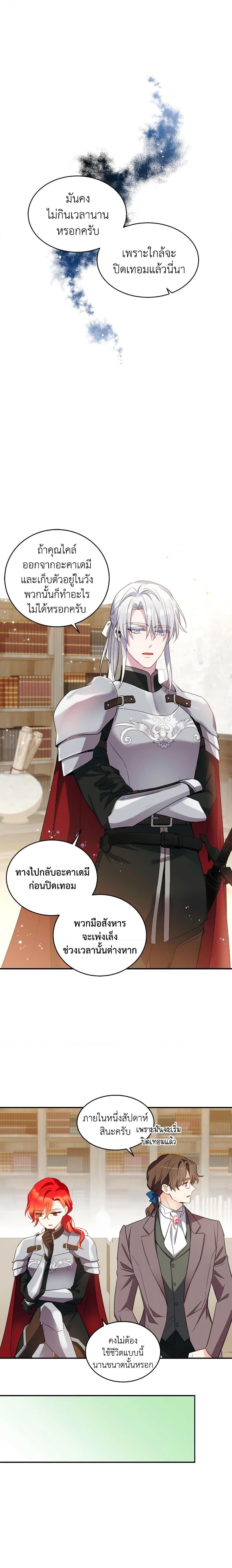Manga-lc-com อ่านมังงะ อ่านการ์ตูน ออนไลน์ ฟรี Queen, You Mustn’t! ตอนที่ 1 2 3 4 5 6 7 8 9 10 11 12 13 14 ฟรี ไม่มีโฆษณา Manga-lc - อ่าน มังงะ อ่าน การ์ตูน ออนไลน์ อ่านมังงะ ฟรี