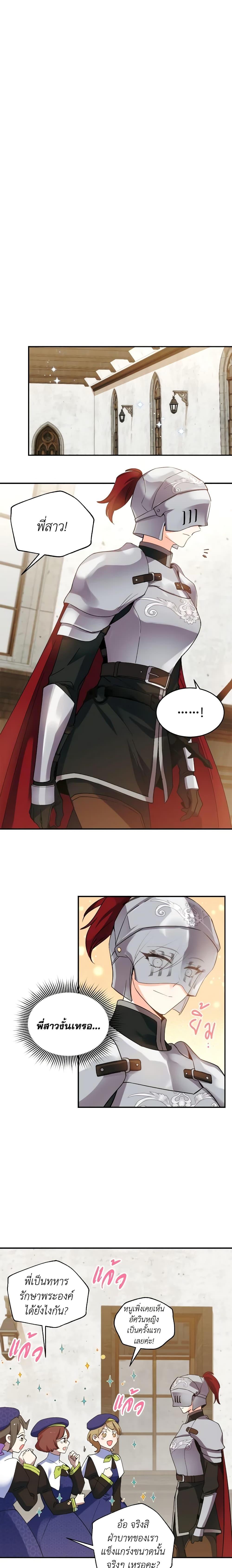 Manga-lc-com อ่านมังงะ อ่านการ์ตูน ออนไลน์ ฟรี Queen, You Mustn’t! ตอนที่ 1 2 3 4 5 6 7 8 9 10 11 12 13 14 ฟรี ไม่มีโฆษณา Manga-lc - อ่าน มังงะ อ่าน การ์ตูน ออนไลน์ อ่านมังงะ ฟรี