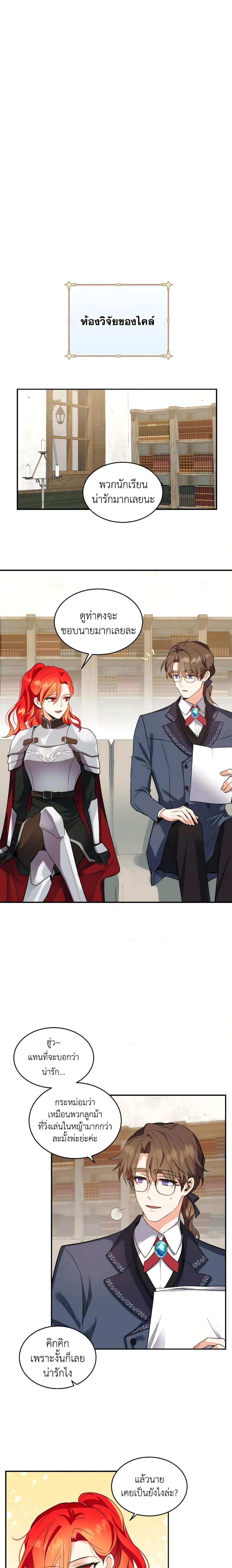 Manga-lc-com อ่านมังงะ อ่านการ์ตูน ออนไลน์ ฟรี Queen, You Mustn’t! ตอนที่ 1 2 3 4 5 6 7 8 9 10 11 12 13 14 ฟรี ไม่มีโฆษณา Manga-lc - อ่าน มังงะ อ่าน การ์ตูน ออนไลน์ อ่านมังงะ ฟรี