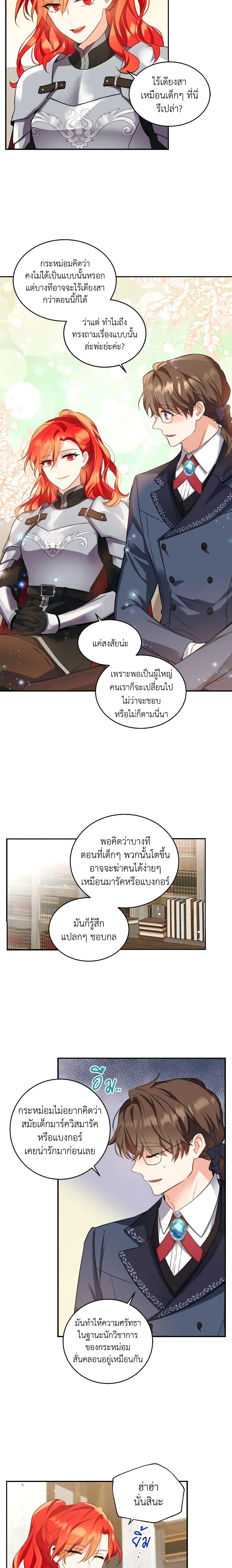 Manga-lc-com อ่านมังงะ อ่านการ์ตูน ออนไลน์ ฟรี Queen, You Mustn’t! ตอนที่ 1 2 3 4 5 6 7 8 9 10 11 12 13 14 ฟรี ไม่มีโฆษณา Manga-lc - อ่าน มังงะ อ่าน การ์ตูน ออนไลน์ อ่านมังงะ ฟรี