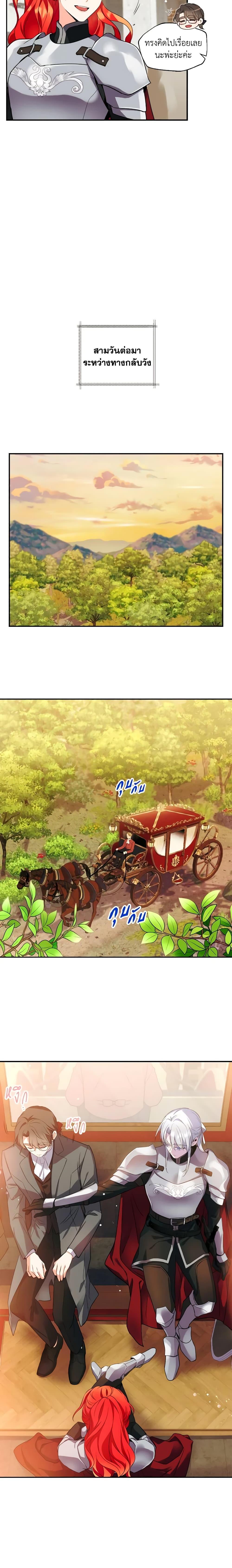 Manga-lc-com อ่านมังงะ อ่านการ์ตูน ออนไลน์ ฟรี Queen, You Mustn’t! ตอนที่ 1 2 3 4 5 6 7 8 9 10 11 12 13 14 ฟรี ไม่มีโฆษณา Manga-lc - อ่าน มังงะ อ่าน การ์ตูน ออนไลน์ อ่านมังงะ ฟรี