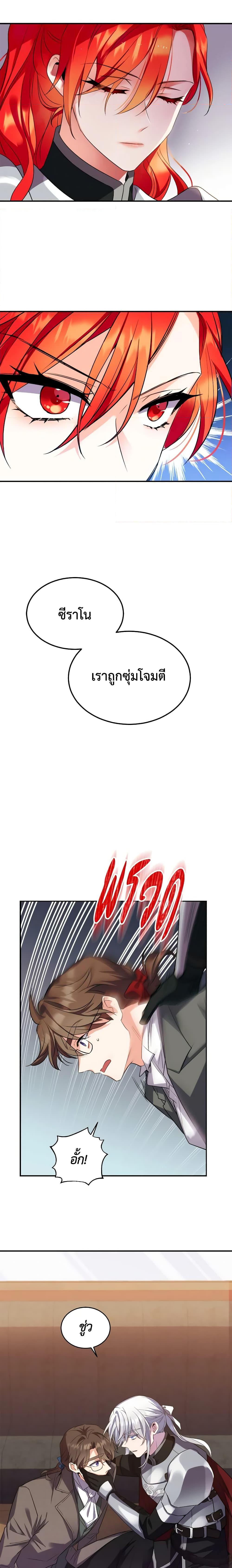 Manga-lc-com อ่านมังงะ อ่านการ์ตูน ออนไลน์ ฟรี Queen, You Mustn’t! ตอนที่ 1 2 3 4 5 6 7 8 9 10 11 12 13 14 ฟรี ไม่มีโฆษณา Manga-lc - อ่าน มังงะ อ่าน การ์ตูน ออนไลน์ อ่านมังงะ ฟรี