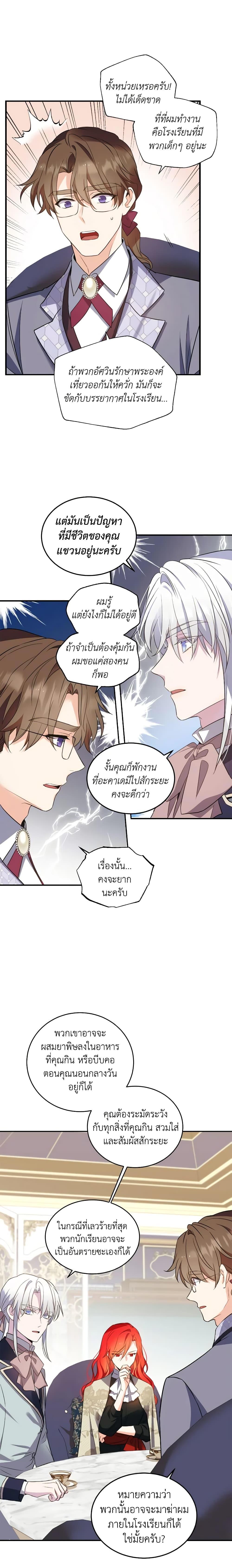 Manga-lc-com อ่านมังงะ อ่านการ์ตูน ออนไลน์ ฟรี Queen, You Mustn’t! ตอนที่ 1 2 3 4 5 6 7 8 9 10 11 12 13 14 ฟรี ไม่มีโฆษณา Manga-lc - อ่าน มังงะ อ่าน การ์ตูน ออนไลน์ อ่านมังงะ ฟรี