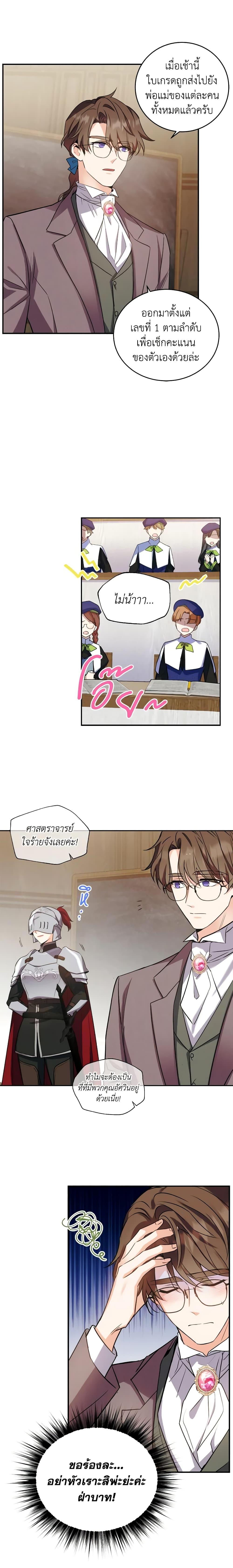 Manga-lc-com อ่านมังงะ อ่านการ์ตูน ออนไลน์ ฟรี Queen, You Mustn’t! ตอนที่ 1 2 3 4 5 6 7 8 9 10 11 12 13 14 ฟรี ไม่มีโฆษณา Manga-lc - อ่าน มังงะ อ่าน การ์ตูน ออนไลน์ อ่านมังงะ ฟรี