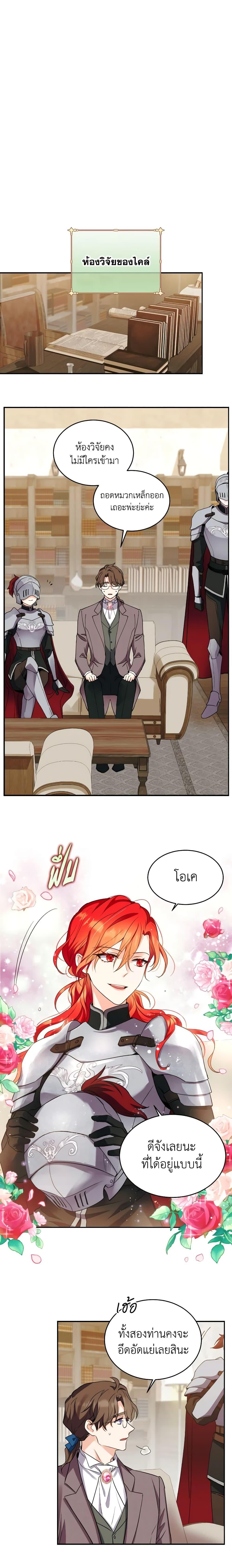 Manga-lc-com อ่านมังงะ อ่านการ์ตูน ออนไลน์ ฟรี Queen, You Mustn’t! ตอนที่ 1 2 3 4 5 6 7 8 9 10 11 12 13 14 ฟรี ไม่มีโฆษณา Manga-lc - อ่าน มังงะ อ่าน การ์ตูน ออนไลน์ อ่านมังงะ ฟรี