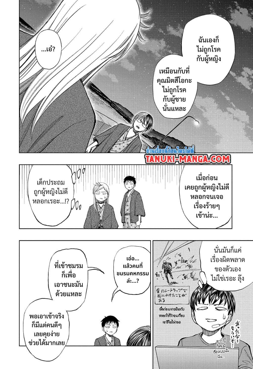 Manga-lc-com อ่านมังงะ อ่านการ์ตูน ออนไลน์ ฟรี Kill Blue ตอนที่ 1 2 3 4 5 6 7 8 9 10 11 12 13 14 ฟรี ไม่มีโฆษณา Manga-lc - อ่าน มังงะ อ่าน การ์ตูน ออนไลน์ อ่านมังงะ ฟรี