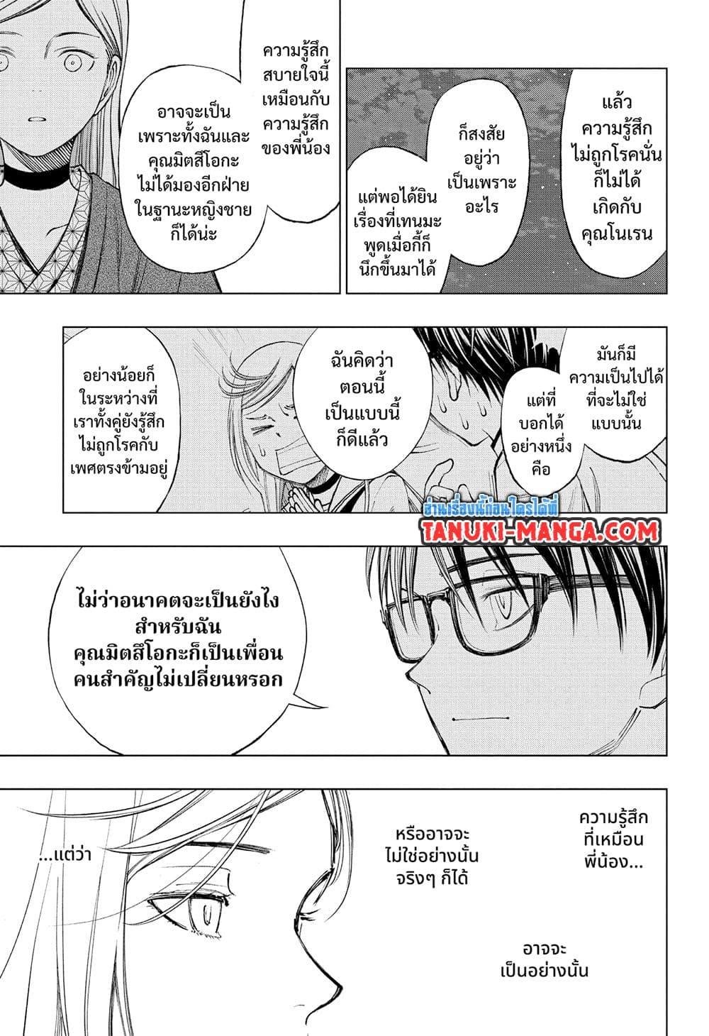 Manga-lc-com อ่านมังงะ อ่านการ์ตูน ออนไลน์ ฟรี Kill Blue ตอนที่ 1 2 3 4 5 6 7 8 9 10 11 12 13 14 ฟรี ไม่มีโฆษณา Manga-lc - อ่าน มังงะ อ่าน การ์ตูน ออนไลน์ อ่านมังงะ ฟรี