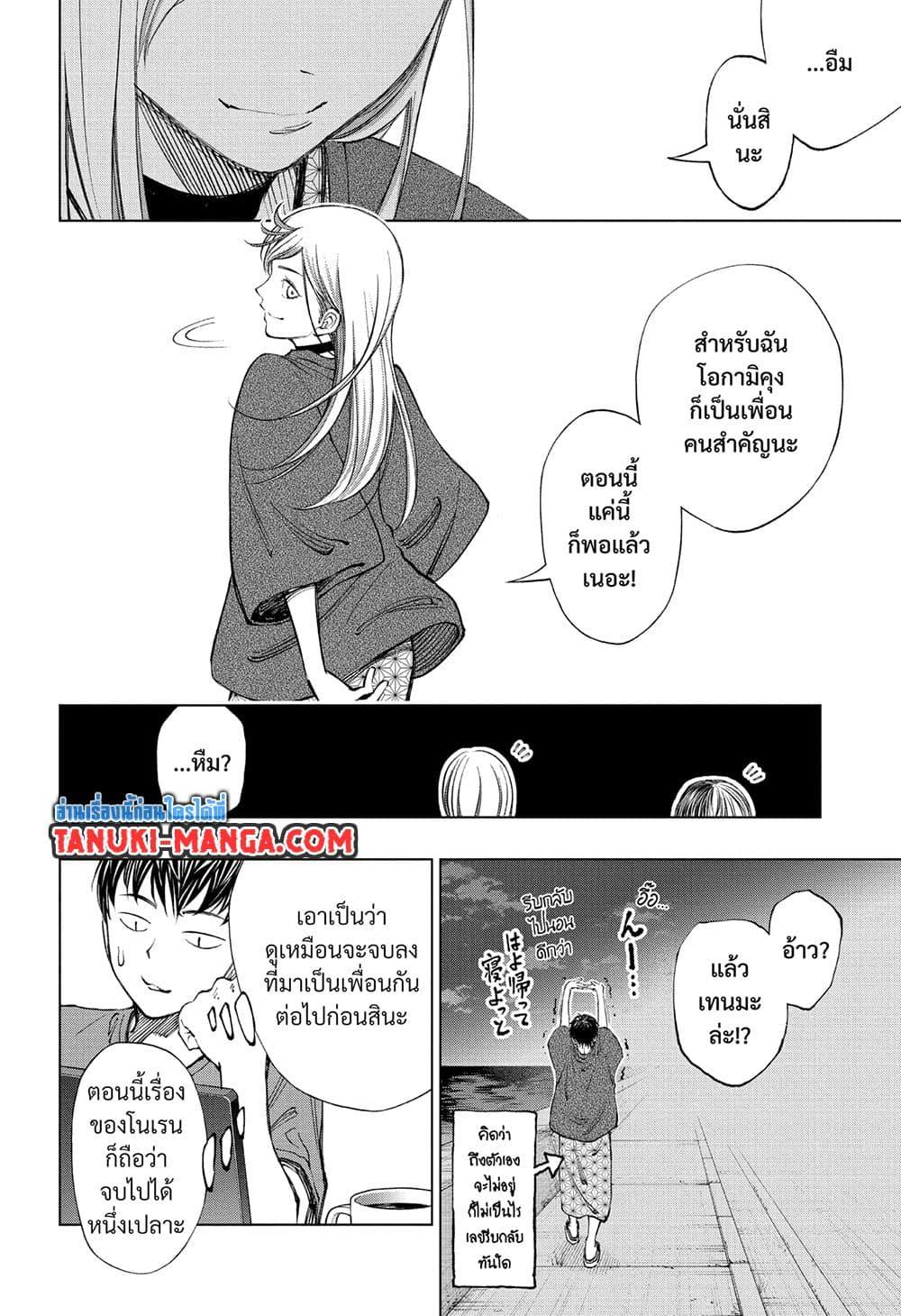 Manga-lc-com อ่านมังงะ อ่านการ์ตูน ออนไลน์ ฟรี Kill Blue ตอนที่ 1 2 3 4 5 6 7 8 9 10 11 12 13 14 ฟรี ไม่มีโฆษณา Manga-lc - อ่าน มังงะ อ่าน การ์ตูน ออนไลน์ อ่านมังงะ ฟรี