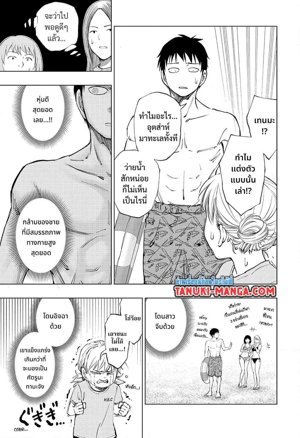 Manga-lc-com อ่านมังงะ อ่านการ์ตูน ออนไลน์ ฟรี Kill Blue ตอนที่ 1 2 3 4 5 6 7 8 9 10 11 12 13 14 ฟรี ไม่มีโฆษณา Manga-lc - อ่าน มังงะ อ่าน การ์ตูน ออนไลน์ อ่านมังงะ ฟรี