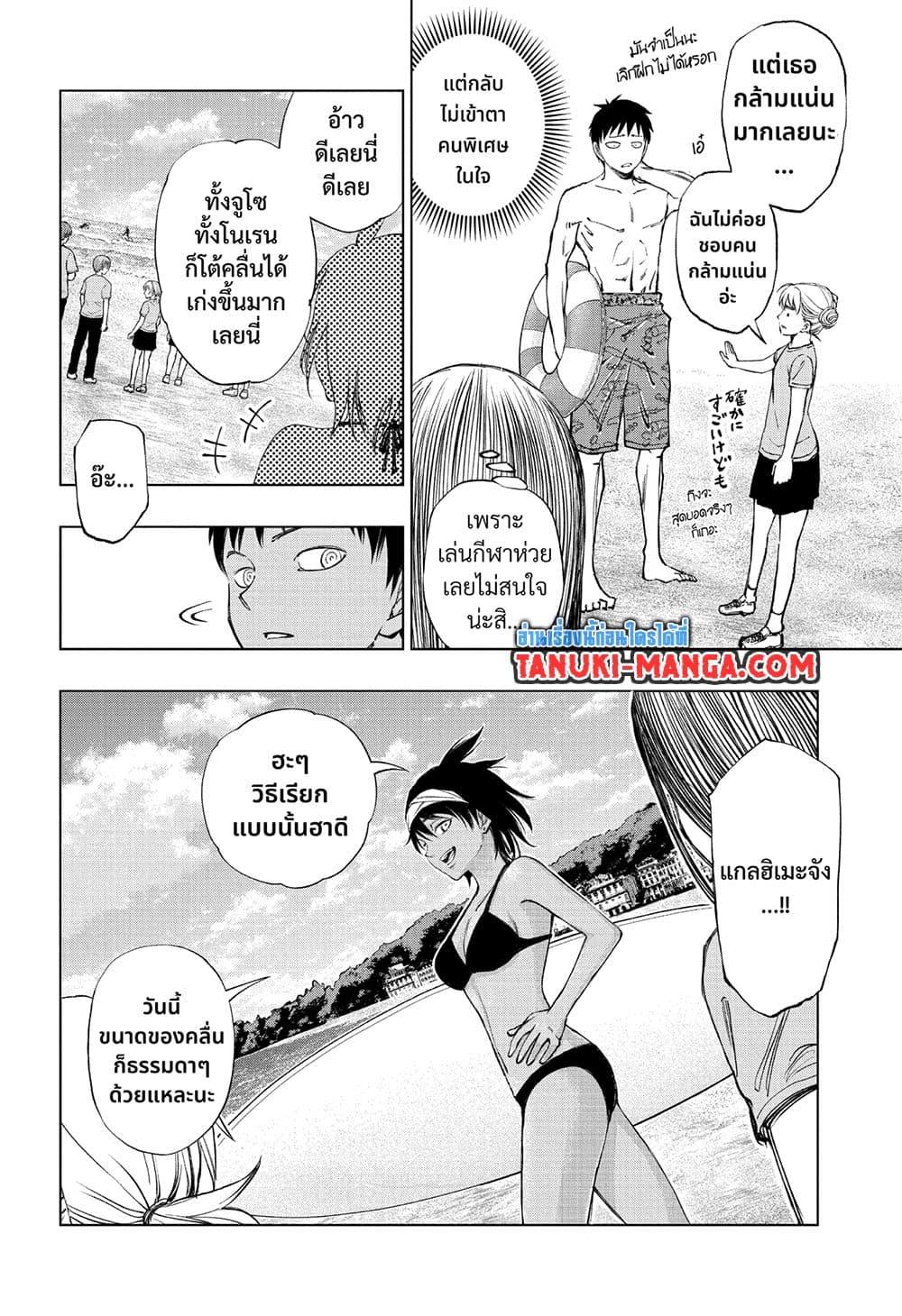 Manga-lc-com อ่านมังงะ อ่านการ์ตูน ออนไลน์ ฟรี Kill Blue ตอนที่ 1 2 3 4 5 6 7 8 9 10 11 12 13 14 ฟรี ไม่มีโฆษณา Manga-lc - อ่าน มังงะ อ่าน การ์ตูน ออนไลน์ อ่านมังงะ ฟรี
