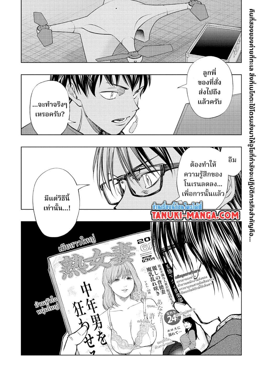 Manga-lc-com อ่านมังงะ อ่านการ์ตูน ออนไลน์ ฟรี Kill Blue ตอนที่ 1 2 3 4 5 6 7 8 9 10 11 12 13 14 ฟรี ไม่มีโฆษณา Manga-lc - อ่าน มังงะ อ่าน การ์ตูน ออนไลน์ อ่านมังงะ ฟรี