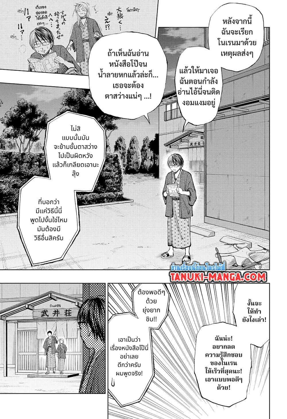 Manga-lc-com อ่านมังงะ อ่านการ์ตูน ออนไลน์ ฟรี Kill Blue ตอนที่ 1 2 3 4 5 6 7 8 9 10 11 12 13 14 ฟรี ไม่มีโฆษณา Manga-lc - อ่าน มังงะ อ่าน การ์ตูน ออนไลน์ อ่านมังงะ ฟรี