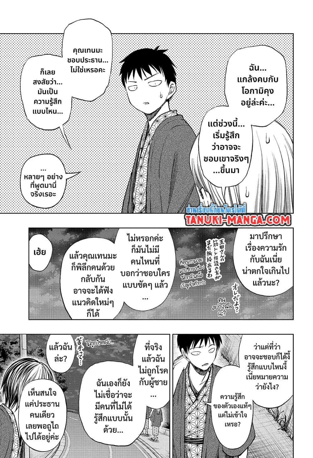 Manga-lc-com อ่านมังงะ อ่านการ์ตูน ออนไลน์ ฟรี Kill Blue ตอนที่ 1 2 3 4 5 6 7 8 9 10 11 12 13 14 ฟรี ไม่มีโฆษณา Manga-lc - อ่าน มังงะ อ่าน การ์ตูน ออนไลน์ อ่านมังงะ ฟรี