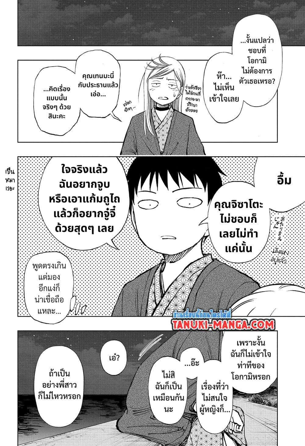 Manga-lc-com อ่านมังงะ อ่านการ์ตูน ออนไลน์ ฟรี Kill Blue ตอนที่ 1 2 3 4 5 6 7 8 9 10 11 12 13 14 ฟรี ไม่มีโฆษณา Manga-lc - อ่าน มังงะ อ่าน การ์ตูน ออนไลน์ อ่านมังงะ ฟรี