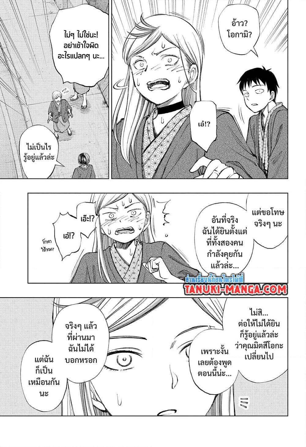 Manga-lc-com อ่านมังงะ อ่านการ์ตูน ออนไลน์ ฟรี Kill Blue ตอนที่ 1 2 3 4 5 6 7 8 9 10 11 12 13 14 ฟรี ไม่มีโฆษณา Manga-lc - อ่าน มังงะ อ่าน การ์ตูน ออนไลน์ อ่านมังงะ ฟรี