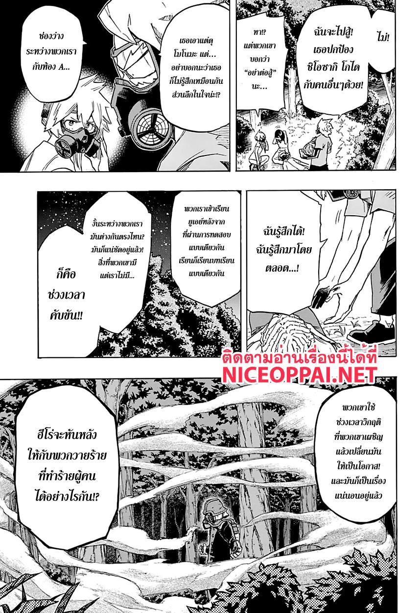 Manga-lc-com อ่านมังงะ อ่านการ์ตูน ออนไลน์ ฟรี Boku no Hero Academia ตอนที่ 1 2 3 4 5 6 7 8 9 10 11 12 13 14 ฟรี ไม่มีโฆษณา Manga-lc - อ่าน มังงะ อ่าน การ์ตูน ออนไลน์ อ่านมังงะ ฟรี