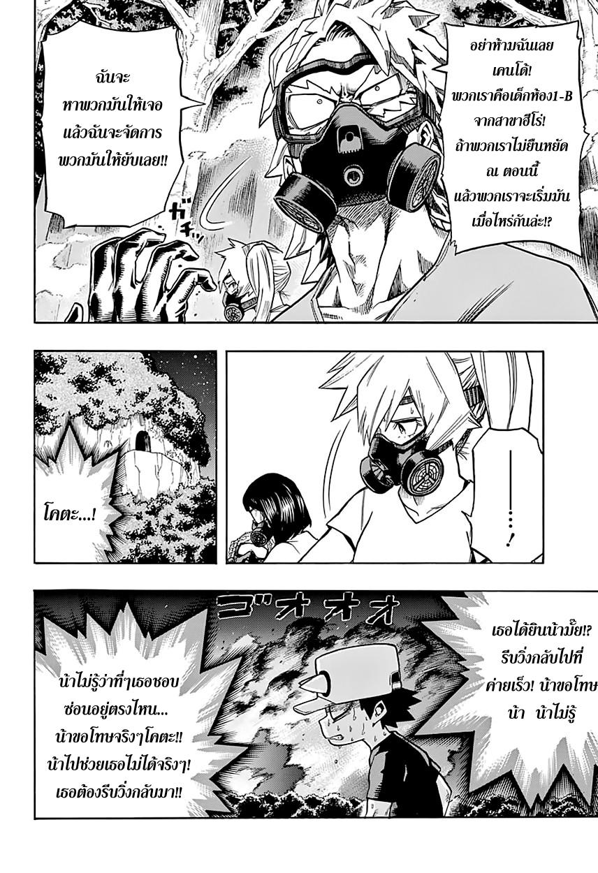 Manga-lc-com อ่านมังงะ อ่านการ์ตูน ออนไลน์ ฟรี Boku no Hero Academia ตอนที่ 1 2 3 4 5 6 7 8 9 10 11 12 13 14 ฟรี ไม่มีโฆษณา Manga-lc - อ่าน มังงะ อ่าน การ์ตูน ออนไลน์ อ่านมังงะ ฟรี