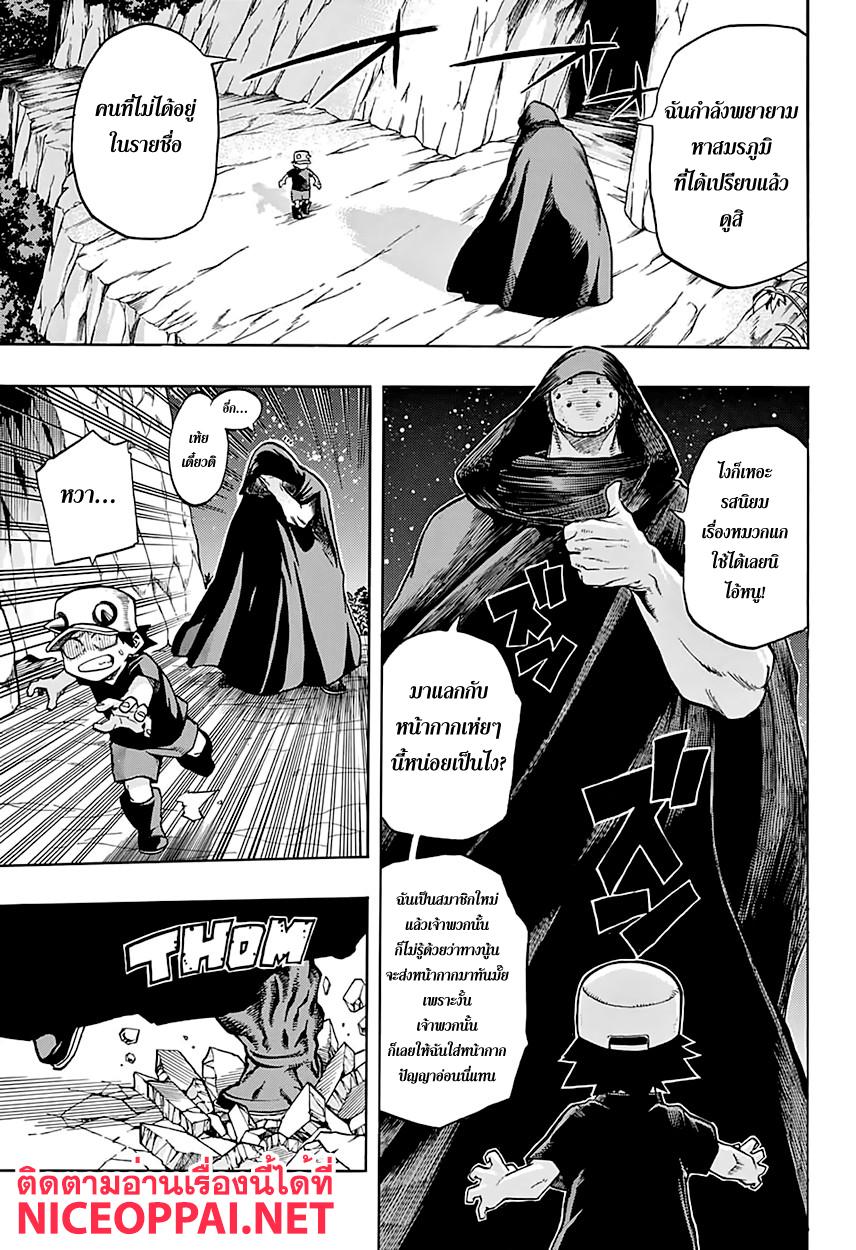 Manga-lc-com อ่านมังงะ อ่านการ์ตูน ออนไลน์ ฟรี Boku no Hero Academia ตอนที่ 1 2 3 4 5 6 7 8 9 10 11 12 13 14 ฟรี ไม่มีโฆษณา Manga-lc - อ่าน มังงะ อ่าน การ์ตูน ออนไลน์ อ่านมังงะ ฟรี