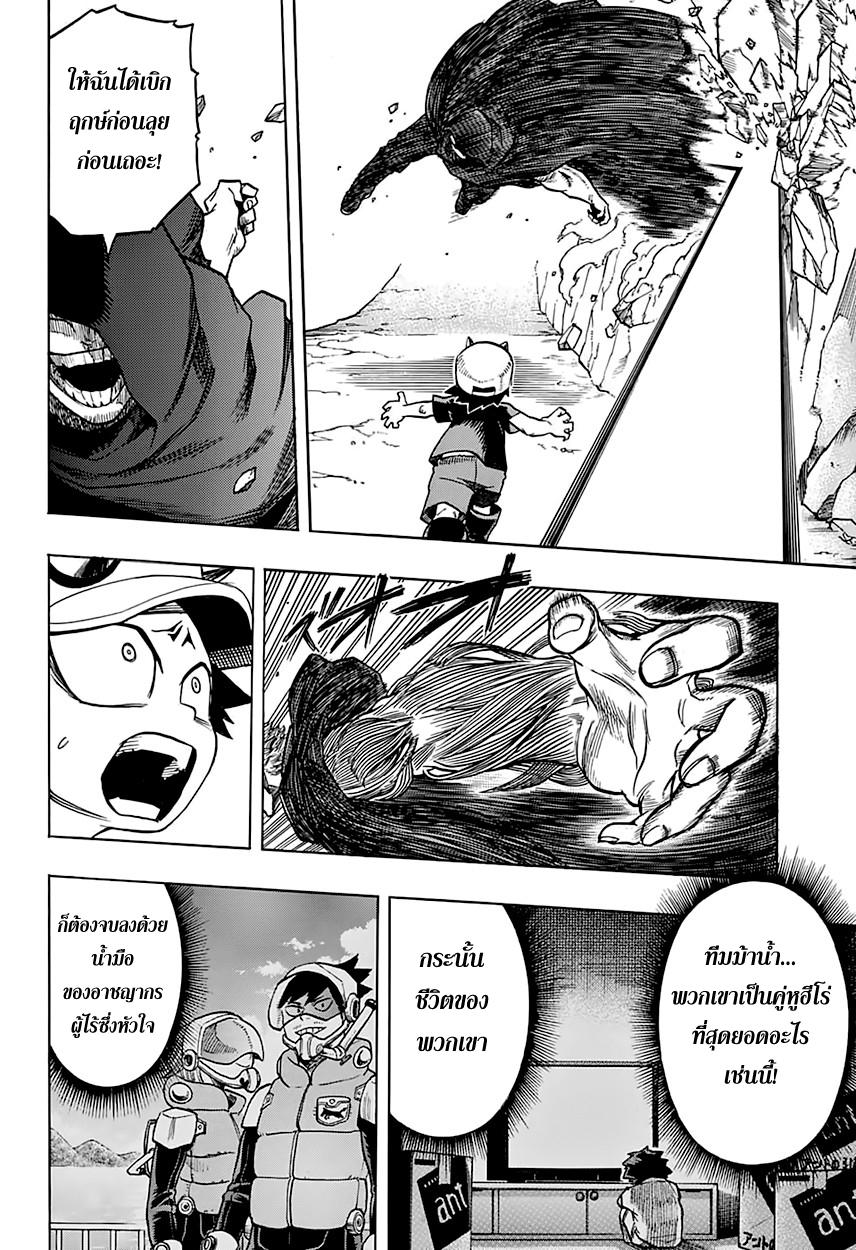 Manga-lc-com อ่านมังงะ อ่านการ์ตูน ออนไลน์ ฟรี Boku no Hero Academia ตอนที่ 1 2 3 4 5 6 7 8 9 10 11 12 13 14 ฟรี ไม่มีโฆษณา Manga-lc - อ่าน มังงะ อ่าน การ์ตูน ออนไลน์ อ่านมังงะ ฟรี