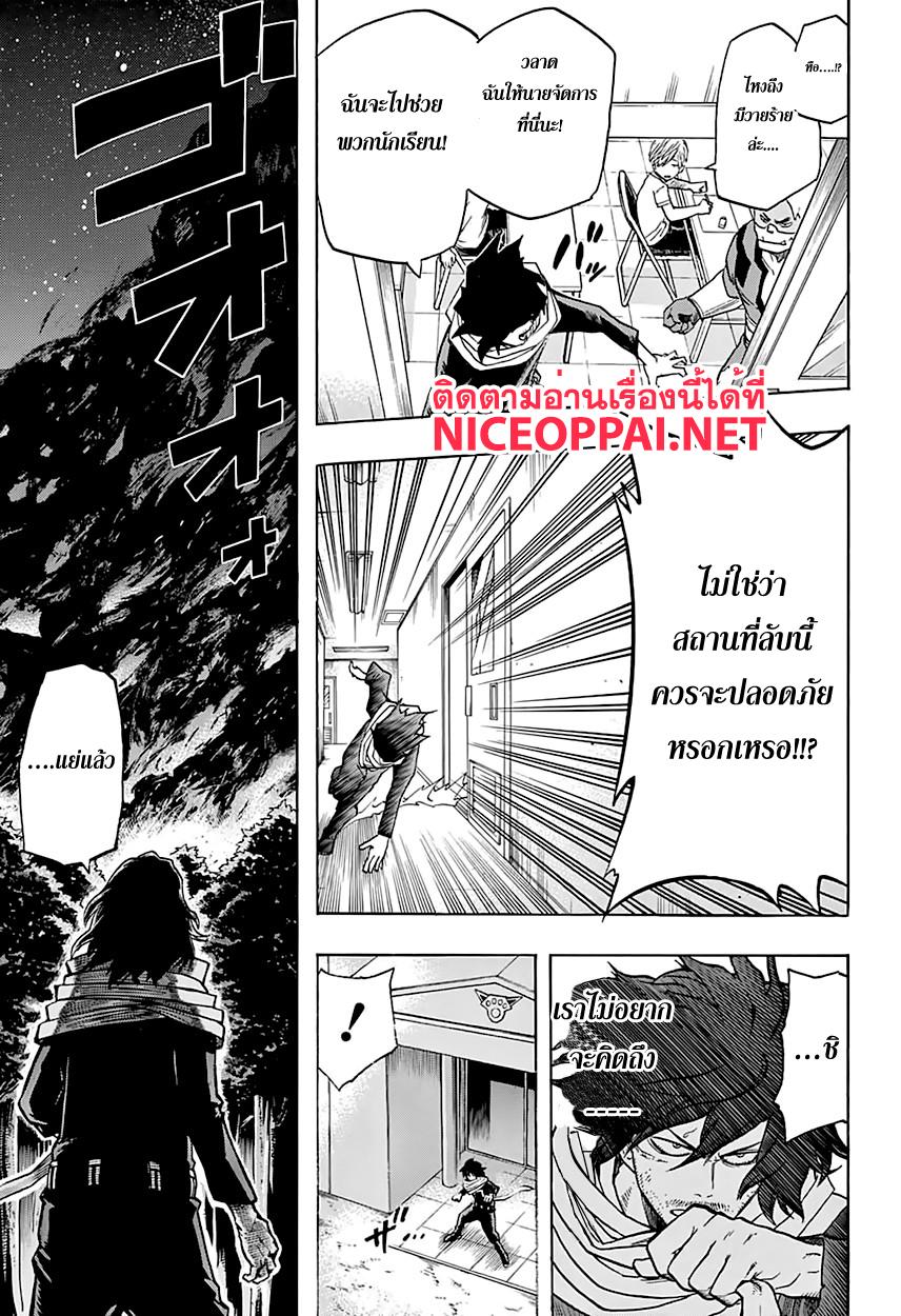 Manga-lc-com อ่านมังงะ อ่านการ์ตูน ออนไลน์ ฟรี Boku no Hero Academia ตอนที่ 1 2 3 4 5 6 7 8 9 10 11 12 13 14 ฟรี ไม่มีโฆษณา Manga-lc - อ่าน มังงะ อ่าน การ์ตูน ออนไลน์ อ่านมังงะ ฟรี