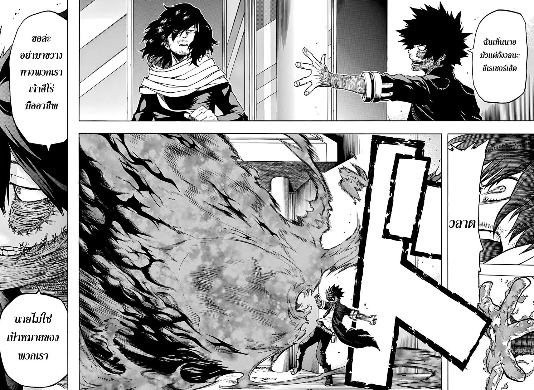 Manga-lc-com อ่านมังงะ อ่านการ์ตูน ออนไลน์ ฟรี Boku no Hero Academia ตอนที่ 1 2 3 4 5 6 7 8 9 10 11 12 13 14 ฟรี ไม่มีโฆษณา Manga-lc - อ่าน มังงะ อ่าน การ์ตูน ออนไลน์ อ่านมังงะ ฟรี