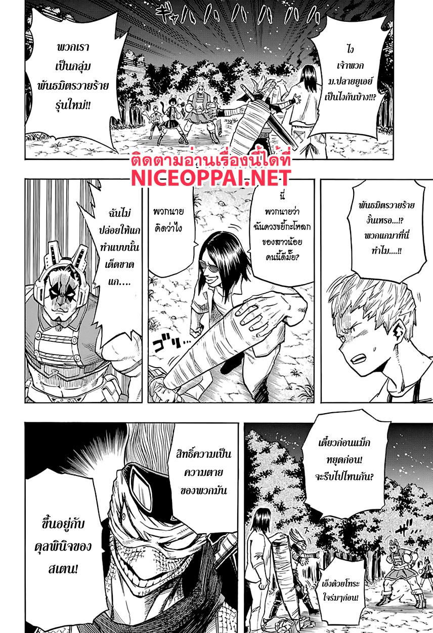 Manga-lc-com อ่านมังงะ อ่านการ์ตูน ออนไลน์ ฟรี Boku no Hero Academia ตอนที่ 1 2 3 4 5 6 7 8 9 10 11 12 13 14 ฟรี ไม่มีโฆษณา Manga-lc - อ่าน มังงะ อ่าน การ์ตูน ออนไลน์ อ่านมังงะ ฟรี