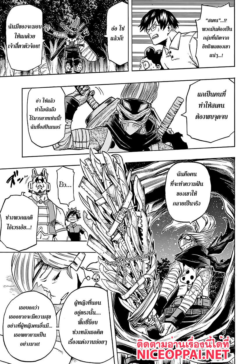 Manga-lc-com อ่านมังงะ อ่านการ์ตูน ออนไลน์ ฟรี Boku no Hero Academia ตอนที่ 1 2 3 4 5 6 7 8 9 10 11 12 13 14 ฟรี ไม่มีโฆษณา Manga-lc - อ่าน มังงะ อ่าน การ์ตูน ออนไลน์ อ่านมังงะ ฟรี