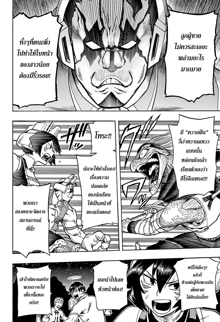Manga-lc-com อ่านมังงะ อ่านการ์ตูน ออนไลน์ ฟรี Boku no Hero Academia ตอนที่ 1 2 3 4 5 6 7 8 9 10 11 12 13 14 ฟรี ไม่มีโฆษณา Manga-lc - อ่าน มังงะ อ่าน การ์ตูน ออนไลน์ อ่านมังงะ ฟรี