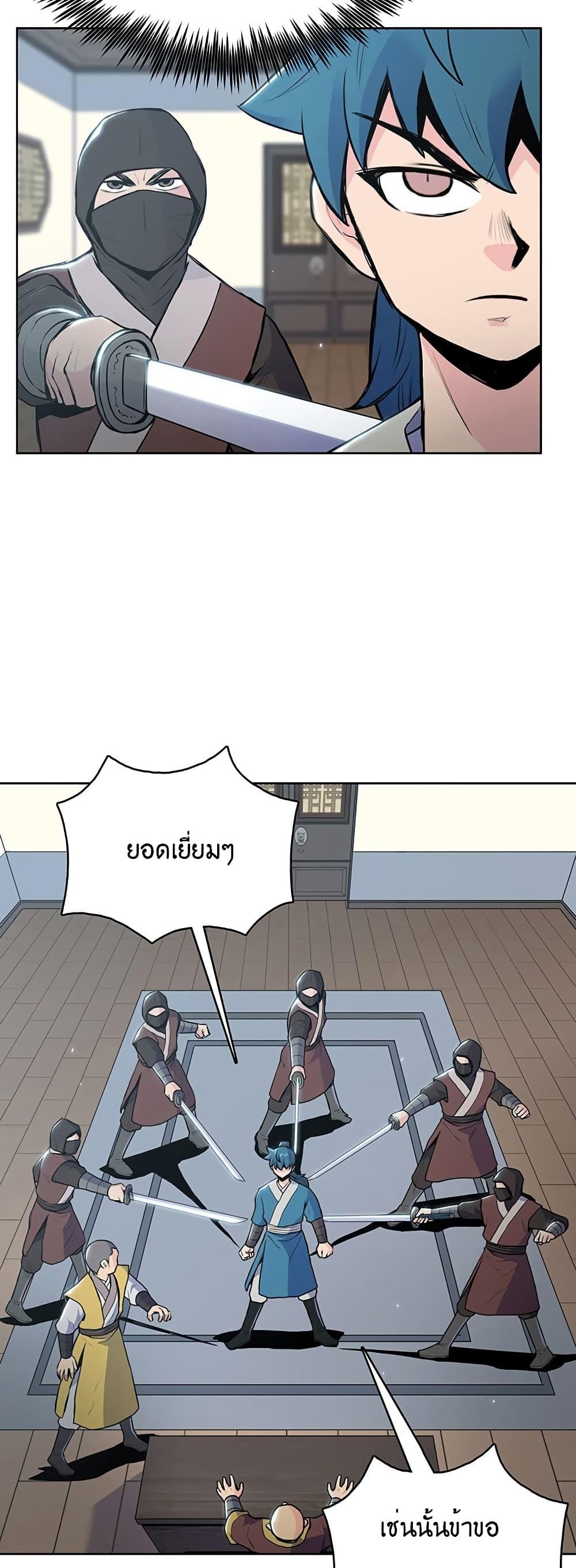 Manga-lc-com อ่านมังงะ อ่านการ์ตูน ออนไลน์ ฟรี The God of War ตอนที่ 1 2 3 4 5 6 7 8 9 10 11 12 13 14 ฟรี ไม่มีโฆษณา Manga-lc - อ่าน มังงะ อ่าน การ์ตูน ออนไลน์ อ่านมังงะ ฟรี