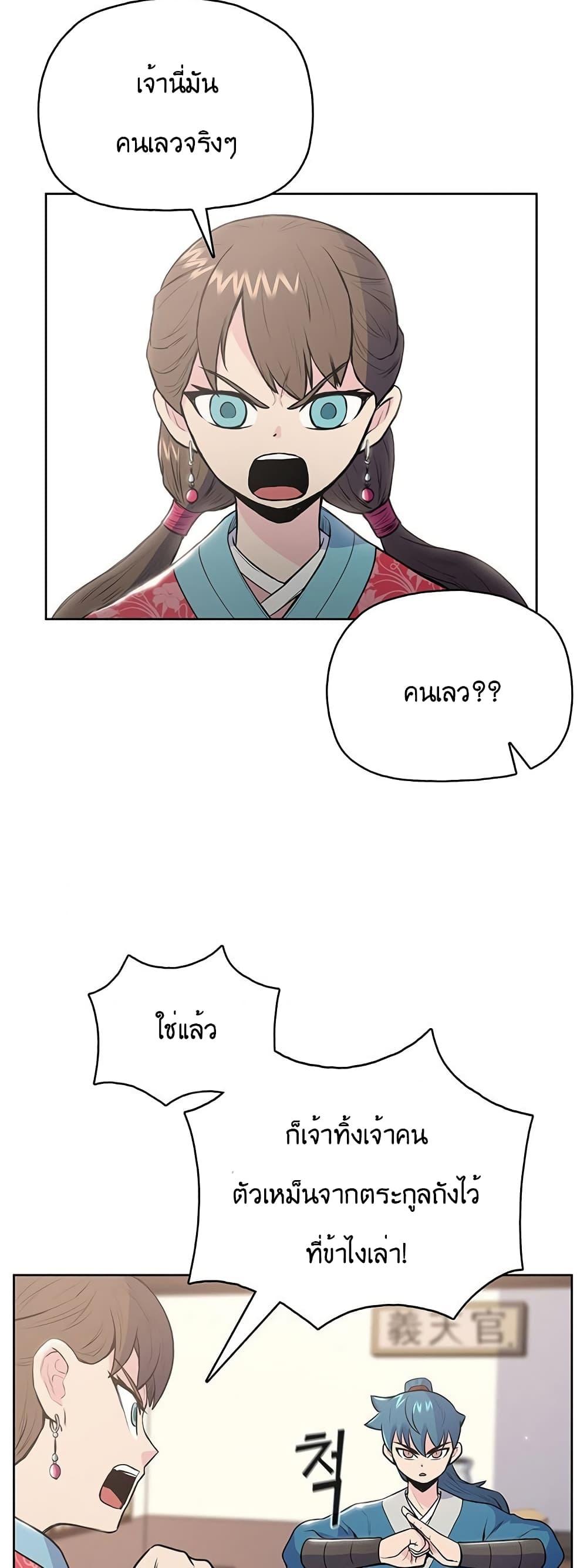 Manga-lc-com อ่านมังงะ อ่านการ์ตูน ออนไลน์ ฟรี The God of War ตอนที่ 1 2 3 4 5 6 7 8 9 10 11 12 13 14 ฟรี ไม่มีโฆษณา Manga-lc - อ่าน มังงะ อ่าน การ์ตูน ออนไลน์ อ่านมังงะ ฟรี