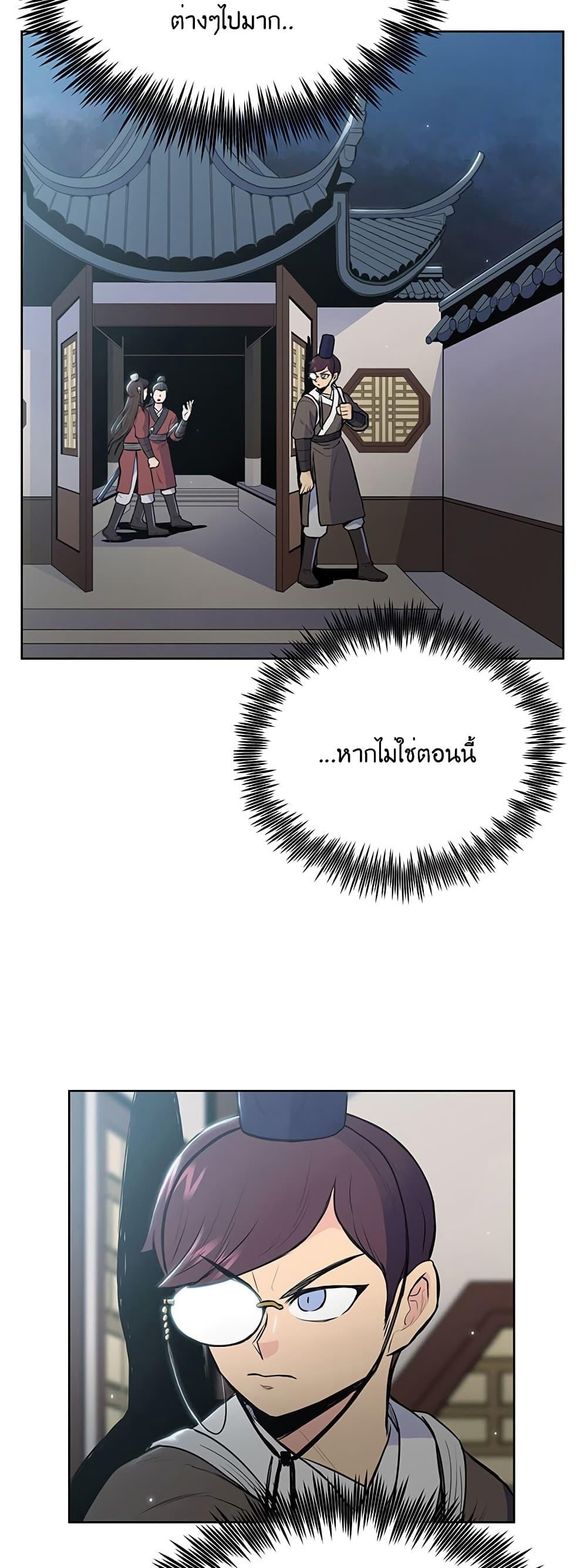 Manga-lc-com อ่านมังงะ อ่านการ์ตูน ออนไลน์ ฟรี The God of War ตอนที่ 1 2 3 4 5 6 7 8 9 10 11 12 13 14 ฟรี ไม่มีโฆษณา Manga-lc - อ่าน มังงะ อ่าน การ์ตูน ออนไลน์ อ่านมังงะ ฟรี