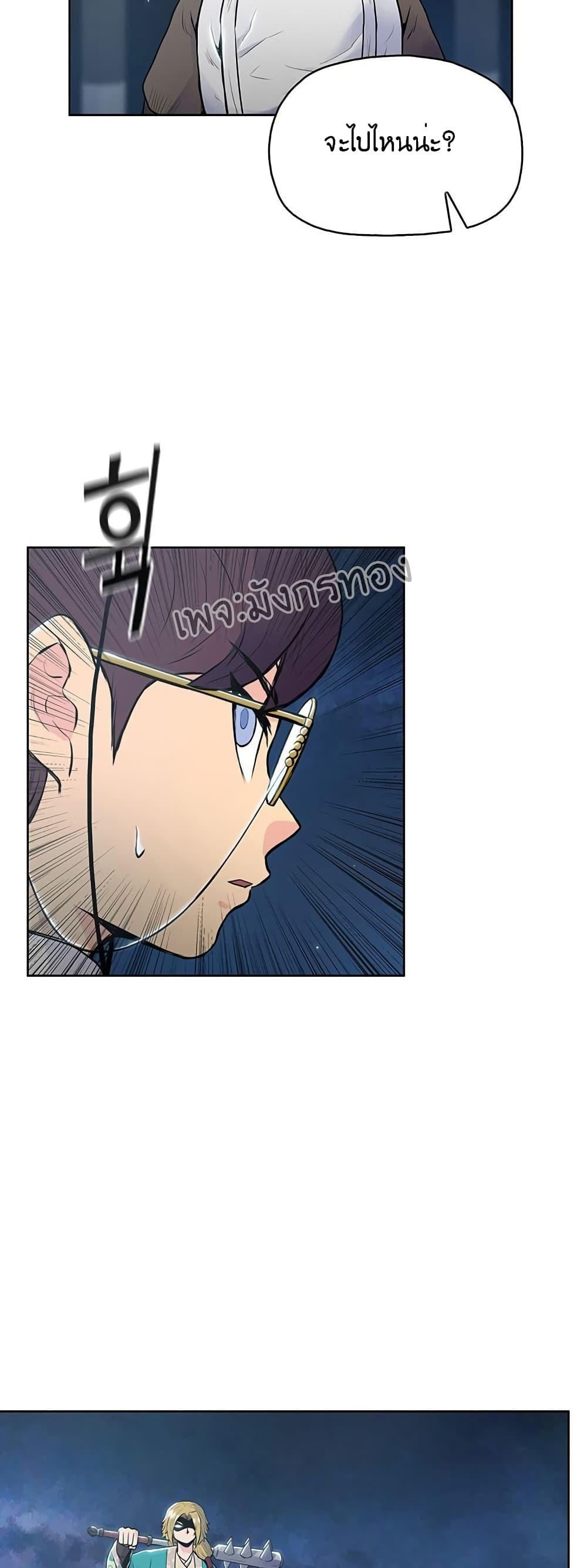 Manga-lc-com อ่านมังงะ อ่านการ์ตูน ออนไลน์ ฟรี The God of War ตอนที่ 1 2 3 4 5 6 7 8 9 10 11 12 13 14 ฟรี ไม่มีโฆษณา Manga-lc - อ่าน มังงะ อ่าน การ์ตูน ออนไลน์ อ่านมังงะ ฟรี