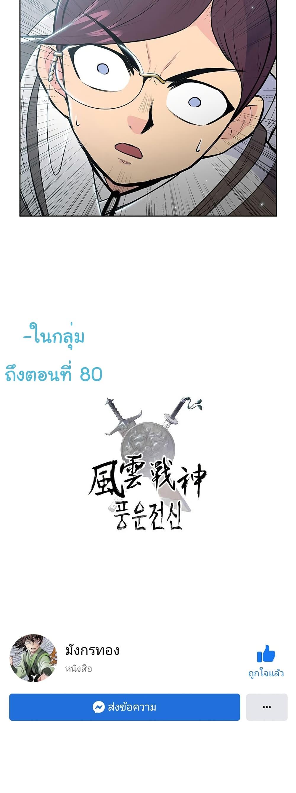 Manga-lc-com อ่านมังงะ อ่านการ์ตูน ออนไลน์ ฟรี The God of War ตอนที่ 1 2 3 4 5 6 7 8 9 10 11 12 13 14 ฟรี ไม่มีโฆษณา Manga-lc - อ่าน มังงะ อ่าน การ์ตูน ออนไลน์ อ่านมังงะ ฟรี