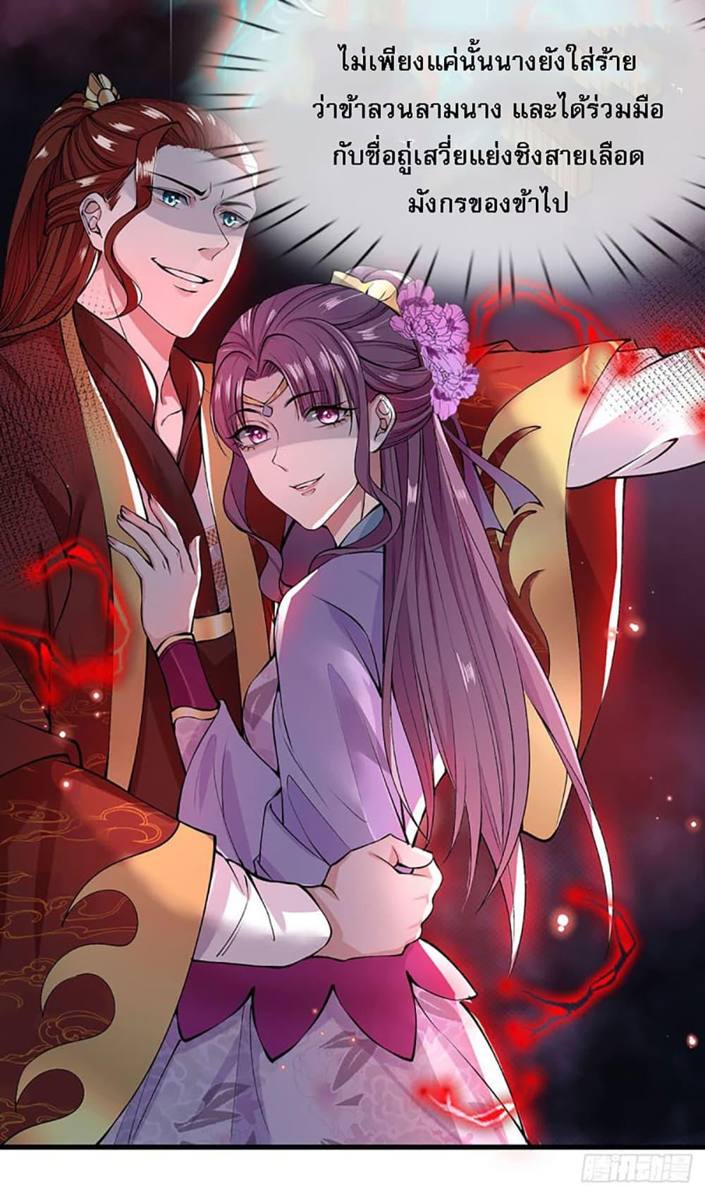 Manga-lc-com อ่านมังงะ อ่านการ์ตูน ออนไลน์ ฟรี Royal God of War, Rising Dragon ตอนที่ 1 2 3 4 5 6 7 8 9 10 11 12 13 14 ฟรี ไม่มีโฆษณา Manga-lc - อ่าน มังงะ อ่าน การ์ตูน ออนไลน์ อ่านมังงะ ฟรี