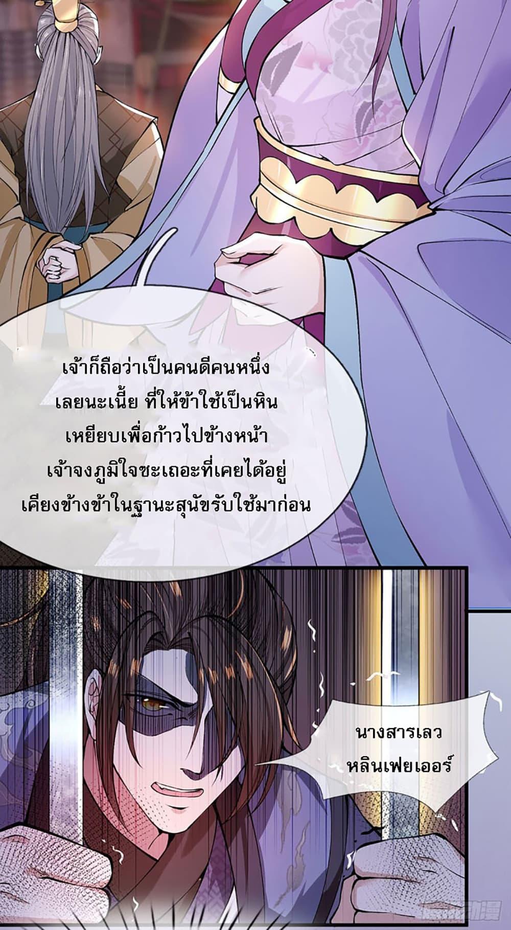 Manga-lc-com อ่านมังงะ อ่านการ์ตูน ออนไลน์ ฟรี Royal God of War, Rising Dragon ตอนที่ 1 2 3 4 5 6 7 8 9 10 11 12 13 14 ฟรี ไม่มีโฆษณา Manga-lc - อ่าน มังงะ อ่าน การ์ตูน ออนไลน์ อ่านมังงะ ฟรี