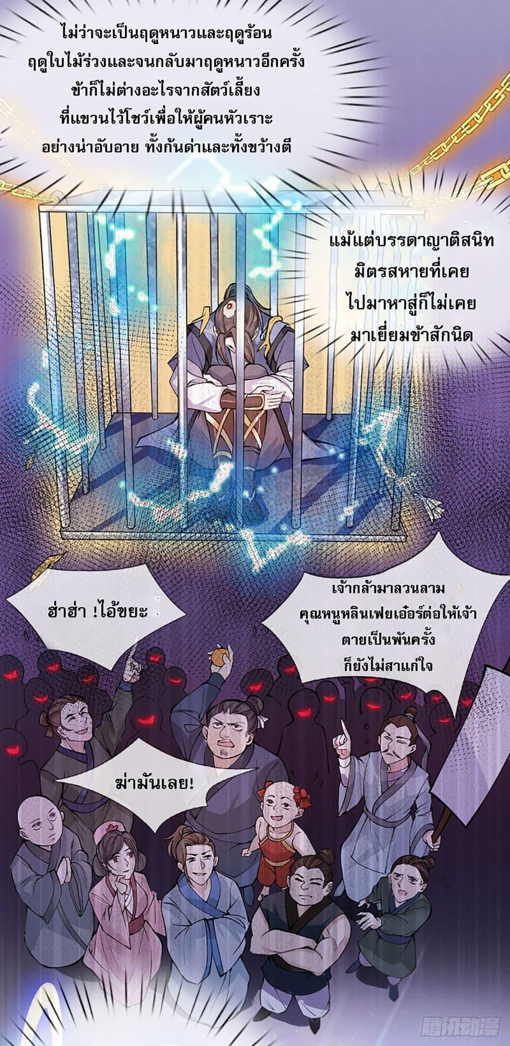 Manga-lc-com อ่านมังงะ อ่านการ์ตูน ออนไลน์ ฟรี Royal God of War, Rising Dragon ตอนที่ 1 2 3 4 5 6 7 8 9 10 11 12 13 14 ฟรี ไม่มีโฆษณา Manga-lc - อ่าน มังงะ อ่าน การ์ตูน ออนไลน์ อ่านมังงะ ฟรี