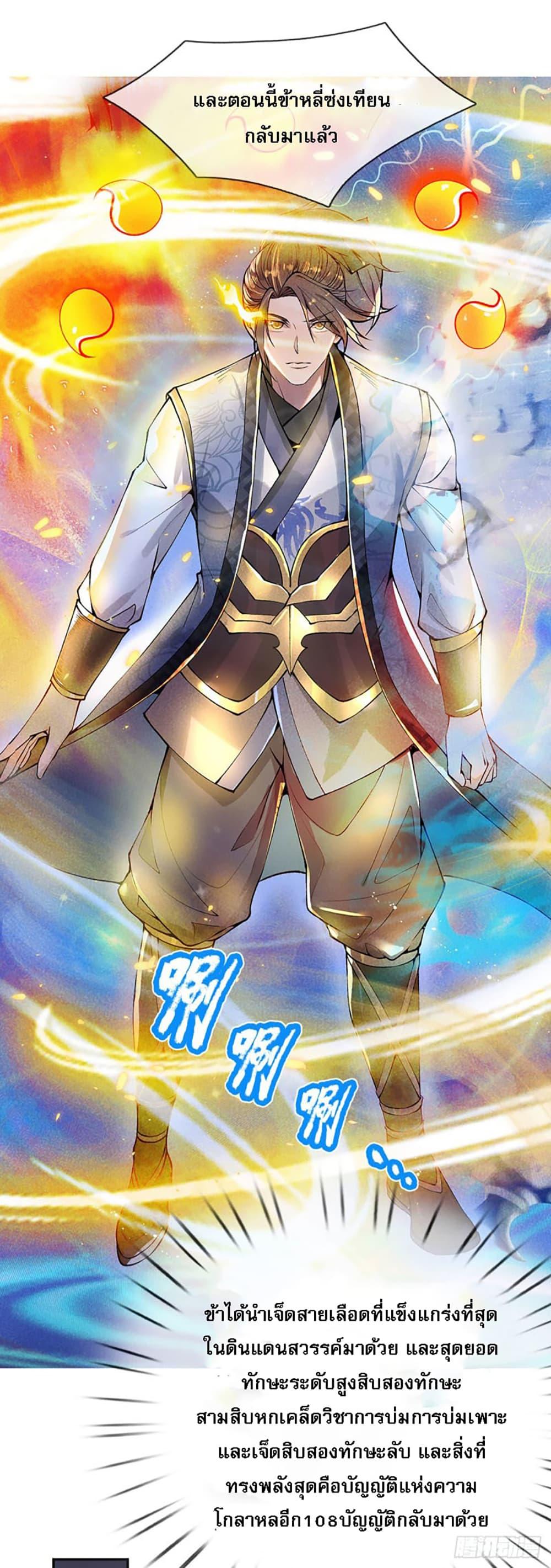 Manga-lc-com อ่านมังงะ อ่านการ์ตูน ออนไลน์ ฟรี Royal God of War, Rising Dragon ตอนที่ 1 2 3 4 5 6 7 8 9 10 11 12 13 14 ฟรี ไม่มีโฆษณา Manga-lc - อ่าน มังงะ อ่าน การ์ตูน ออนไลน์ อ่านมังงะ ฟรี