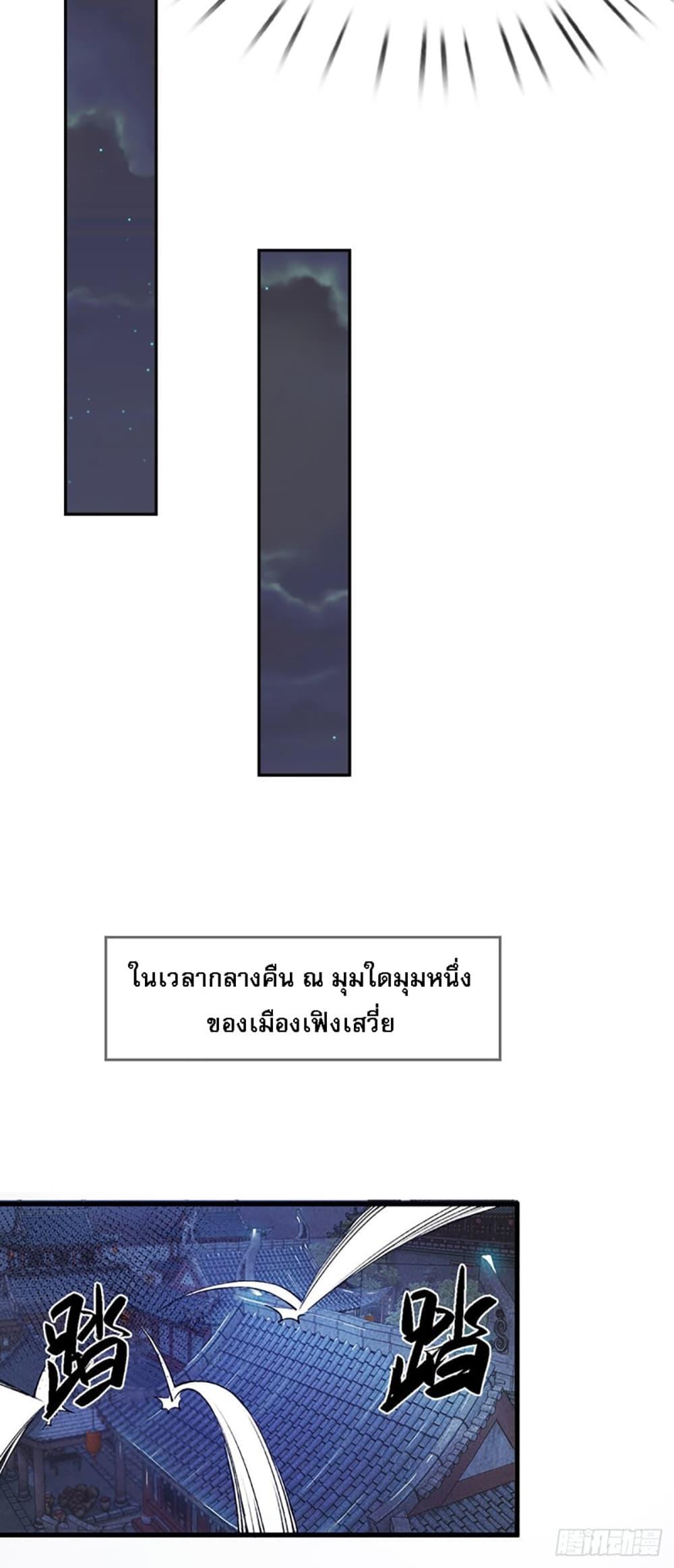 Manga-lc-com อ่านมังงะ อ่านการ์ตูน ออนไลน์ ฟรี Royal God of War, Rising Dragon ตอนที่ 1 2 3 4 5 6 7 8 9 10 11 12 13 14 ฟรี ไม่มีโฆษณา Manga-lc - อ่าน มังงะ อ่าน การ์ตูน ออนไลน์ อ่านมังงะ ฟรี