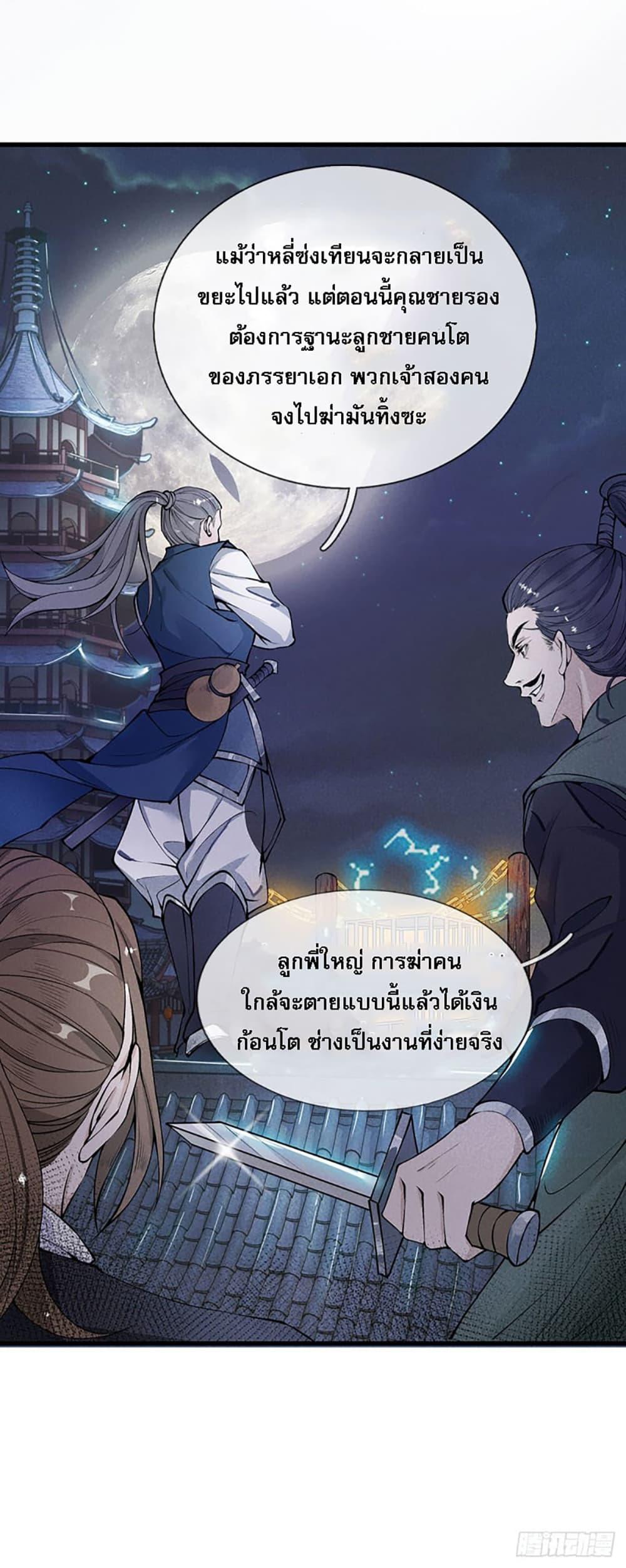 Manga-lc-com อ่านมังงะ อ่านการ์ตูน ออนไลน์ ฟรี Royal God of War, Rising Dragon ตอนที่ 1 2 3 4 5 6 7 8 9 10 11 12 13 14 ฟรี ไม่มีโฆษณา Manga-lc - อ่าน มังงะ อ่าน การ์ตูน ออนไลน์ อ่านมังงะ ฟรี